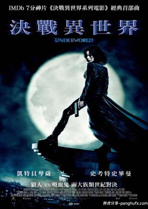 黑夜传说 (2003) 黑夜传说1 4K原盘REMUX 国英双音 内封字幕 老K[阿里云盘]