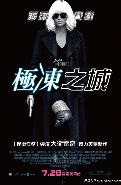 极寒之城 (2017) 4K原盘REMUX 杜比视界 内封字幕[阿里云盘]