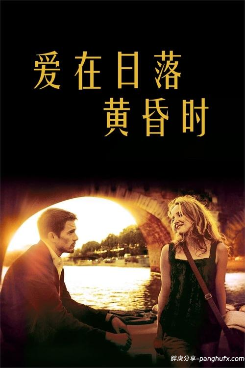 爱在日落黄昏时 (2004) 1080P 中字内嵌字幕[夸克网盘]