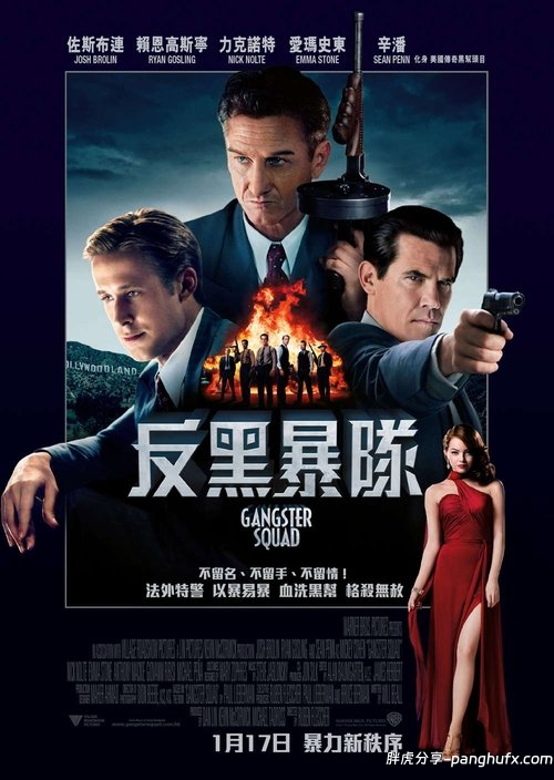 匪帮传奇 Gangster Squad (2013)[阿里云盘]